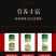 黄金厨师塑料瓶装白胡椒粉
