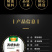 黄金厨师黑胡椒粉