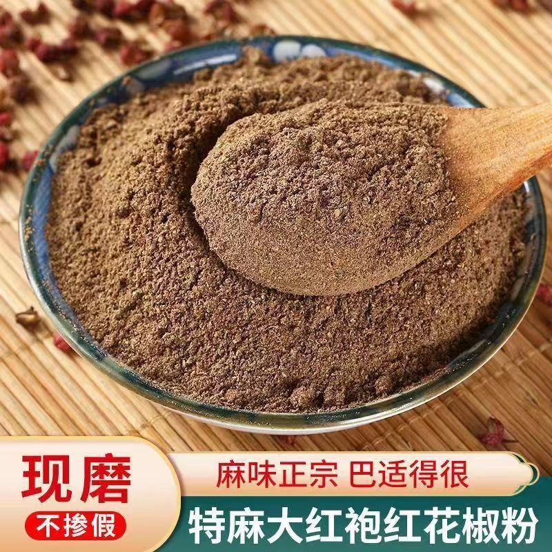 黄金厨师塑料瓶花椒粉