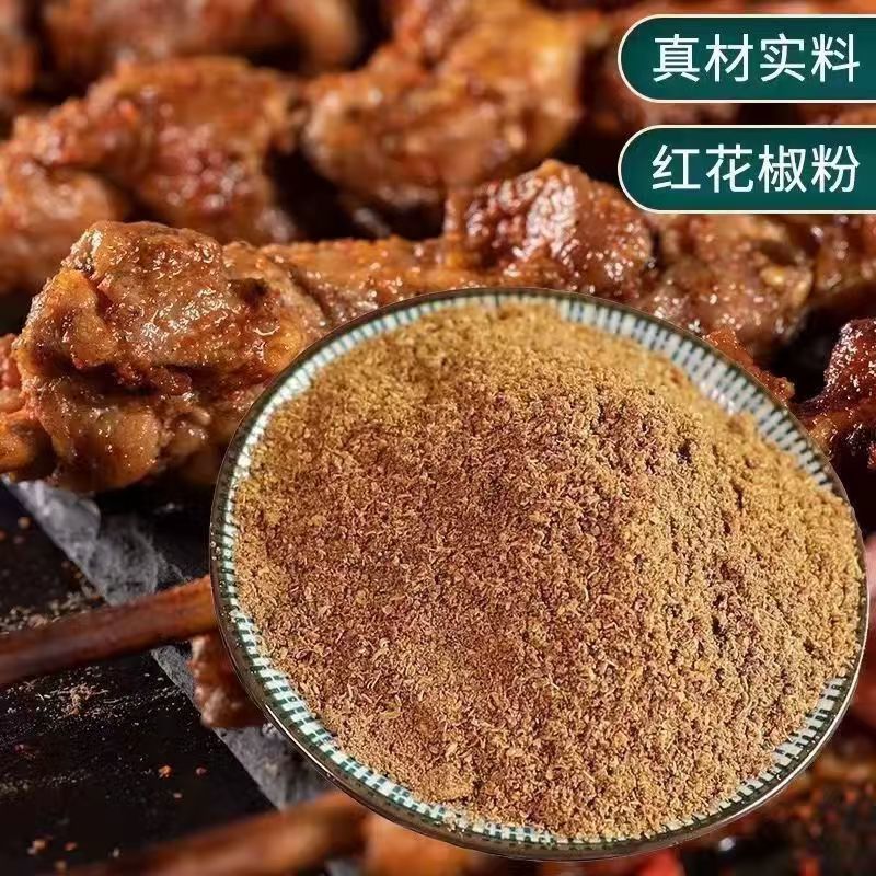 黄金厨师塑料瓶花椒粉