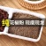 黄金厨师塑料瓶花椒粉