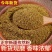 黄金厨师塑料瓶张孜然粉