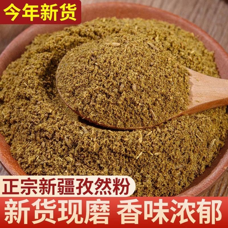 黄金厨师塑料瓶张孜然粉