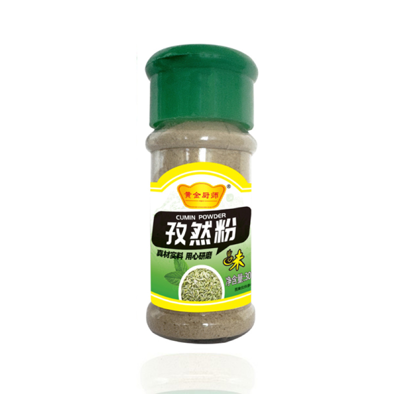 黄金厨师塑料瓶张孜然粉