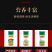 黄金厨师塑料瓶装辣椒粉