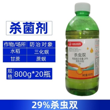 川东农药29%杀虫双防治水稻三化螟甘蔗蔗螟强力杀虫剂快速