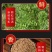 黄金厨师孜然
