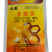 上海禾本迅靓90%多菌灵水分散颗粒剂100克