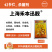 上海禾本迅靓90%多菌灵水分散颗粒剂100克