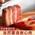 正宗四川农家烟熏腊肉五花腊肉黑猪肉土猪肉