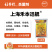上海禾本迅靓90%多菌灵水分散颗粒剂160克