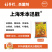 上海禾本迅靓90%多菌灵水分散颗粒剂250克