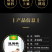 黄金厨师烧烤料