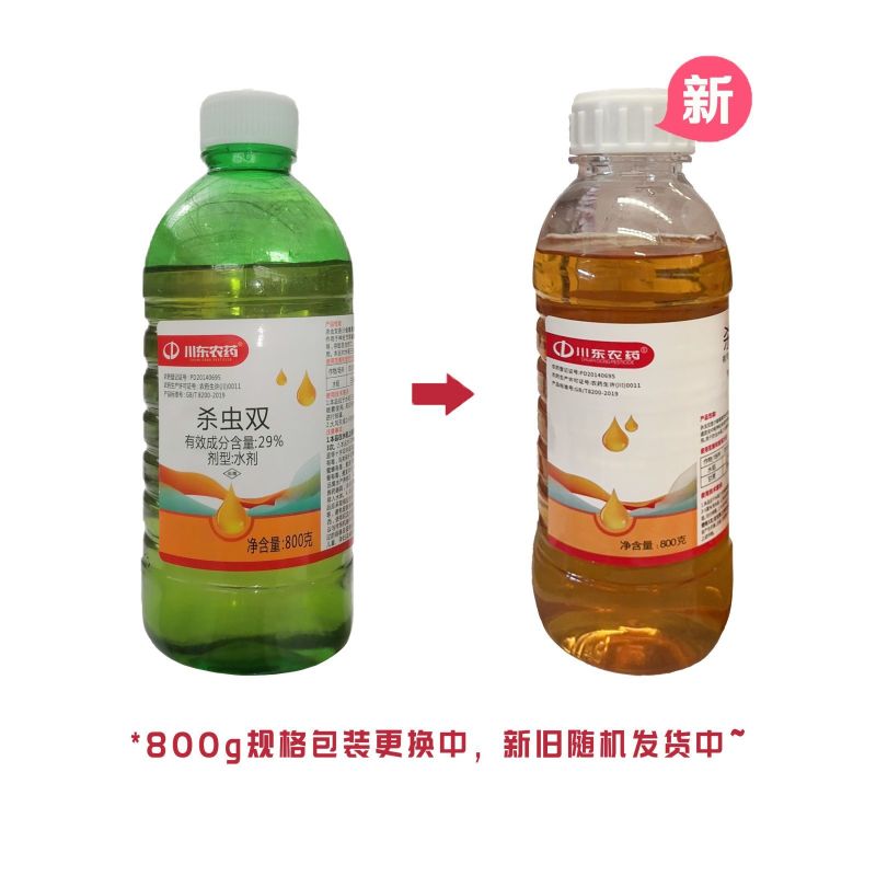 川东农药29%杀虫双农用水稻三化螟甘蔗蔗螟杀虫剂快速除虫
