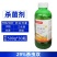 川东农药29%杀虫双农用水稻三化螟甘蔗蔗螟杀虫剂快速除虫