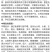 川东农药29%杀虫双农用水稻三化螟甘蔗蔗螟杀虫剂快速除虫