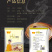 黄金厨师炖鸡料