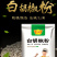 黄金厨师白胡椒粉