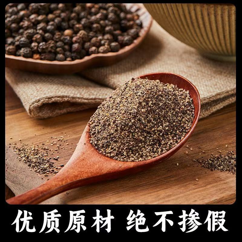 黄金厨师黑胡椒粉