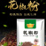 黄金厨师花椒粉