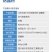 整箱|川东农药45%石硫合剂防治柑橘树介壳虫强力杀虫剂快