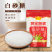 黄金厨师白砂糖