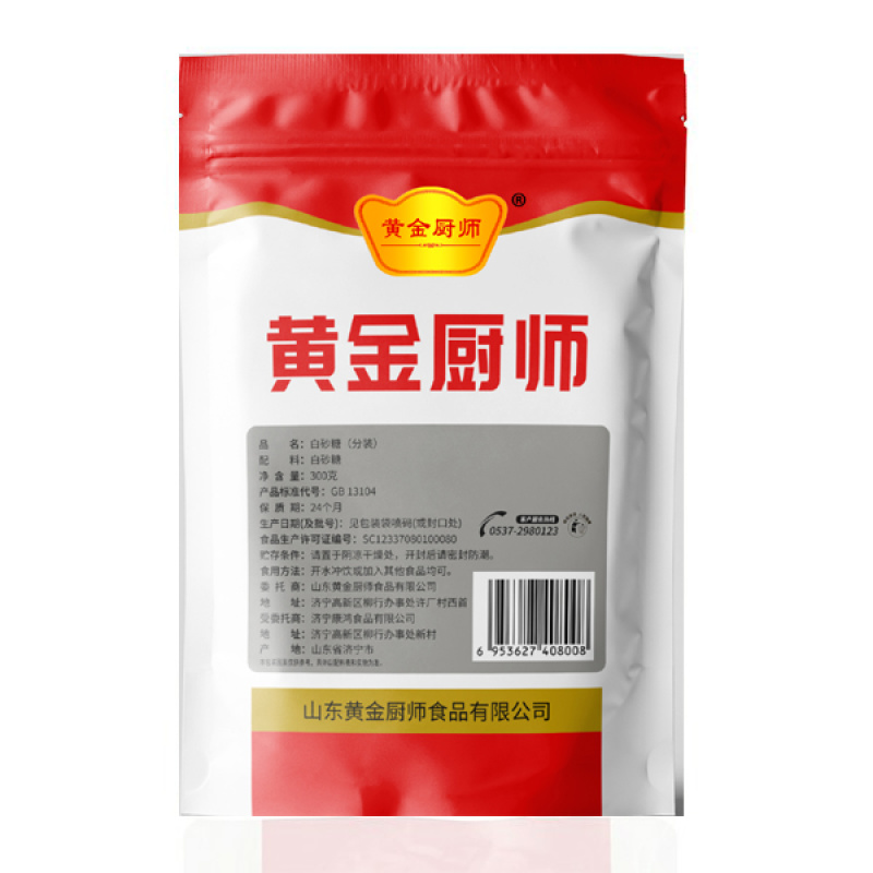 黄金厨师白砂糖