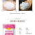 黄金厨师绵白糖