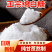 黄金厨师绵白糖