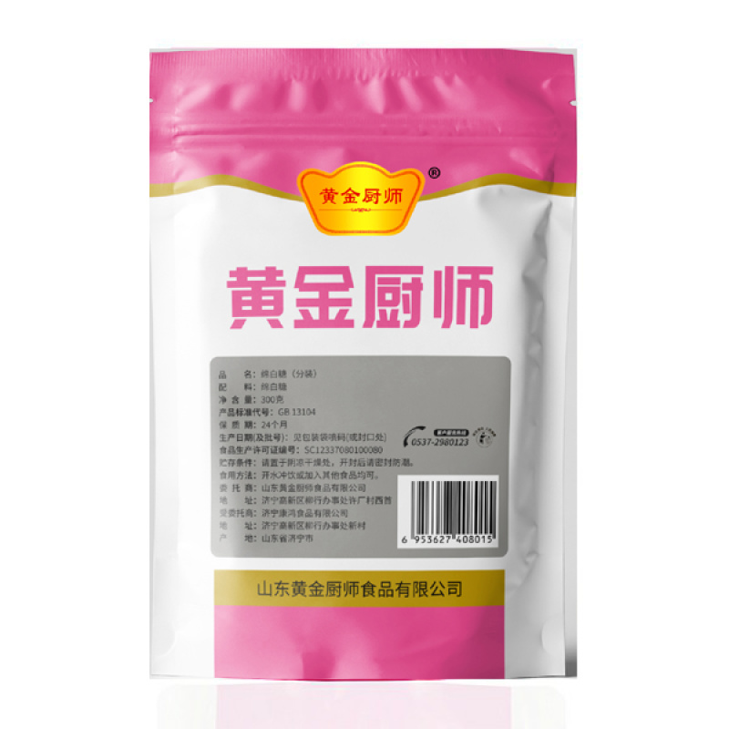 黄金厨师绵白糖
