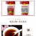 黄金厨师纯正红糖