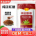 黄金厨师纯正红糖