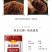 黄金厨师纯正红糖