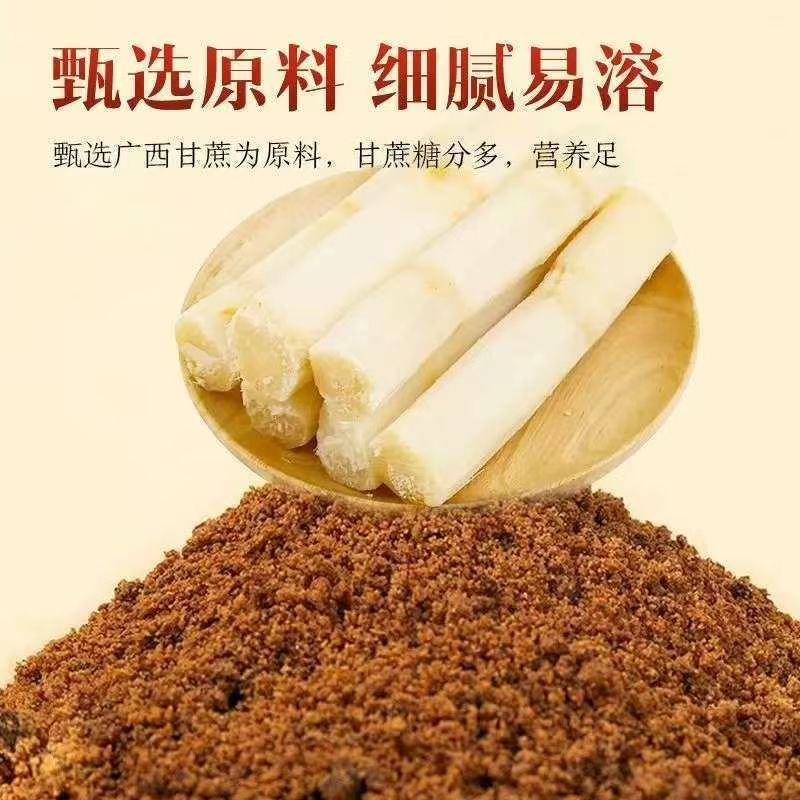 黄金厨师纯正红糖