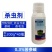金收历克0.3%苦参碱农用预防治疗茶树茶毛虫杀虫剂整箱批