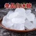 黄金厨师单晶冰糖