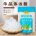 黄金厨师单晶冰糖