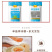 黄金厨师单晶冰糖