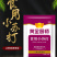 黄金厨师小苏打