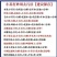 黄金厨师小苏打