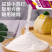 黄金厨师小苏打