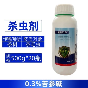 金收历克0.3%苦参碱农用茶树茶毛虫强力杀虫剂正品整箱快