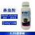 金收历克0.3%苦参碱农用茶树茶毛虫强力杀虫剂正品整箱快