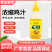 鸡汁调味料