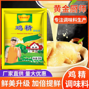 黄金厨师带嘴鸡精200g*40袋