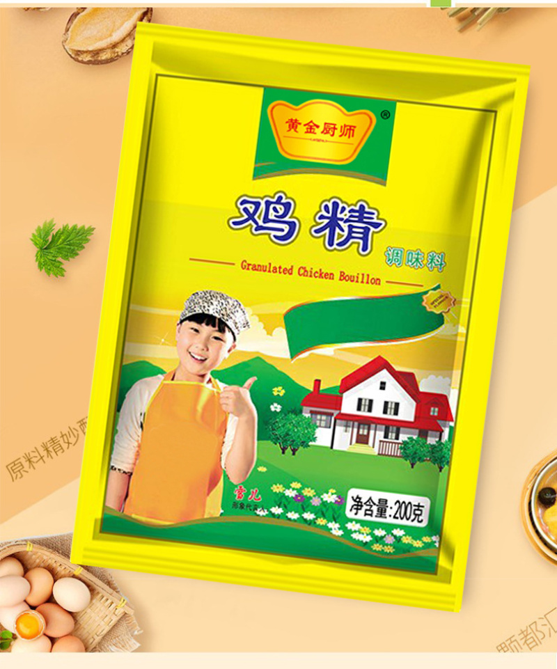 黄金厨师带嘴鸡精200g*40袋