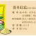 黄金厨师带嘴鸡精200g*40袋