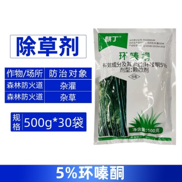 整箱|麒丁5%环嗪酮森林防火道杂灌杂草除草剂快速除草批发