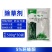 整箱|麒丁5%环嗪酮森林防火道杂灌杂草除草剂快速除草批发