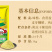 鸡精调味料